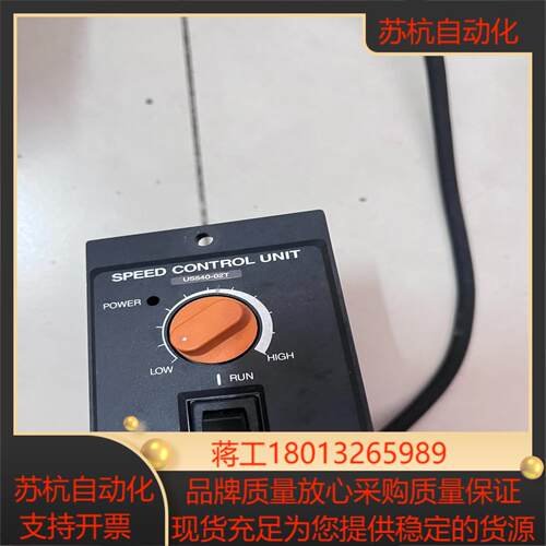 东方马达速度调节器US540-02T优惠出售