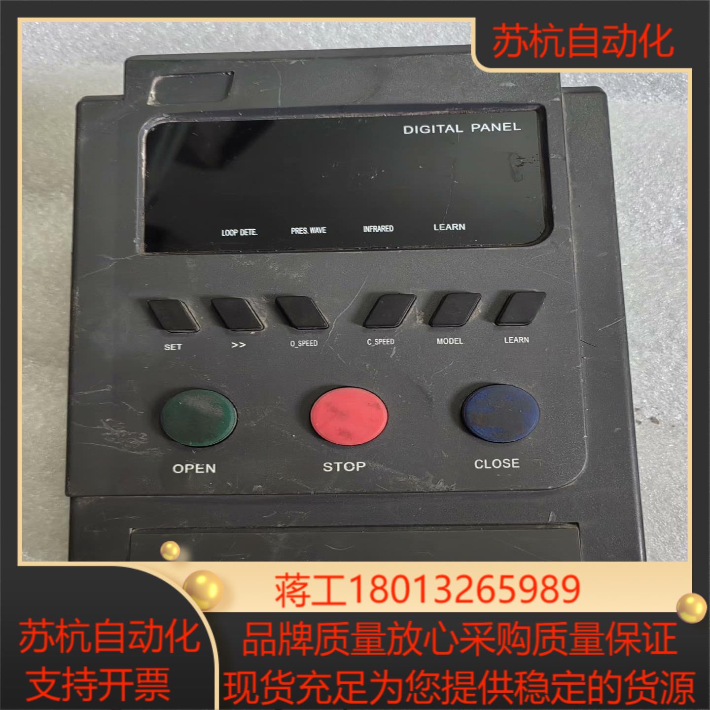 GL系列变频道闸控制器正品