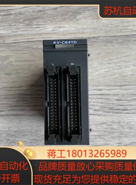 基恩士KV-C64TD扩展模块23年原装99新功能