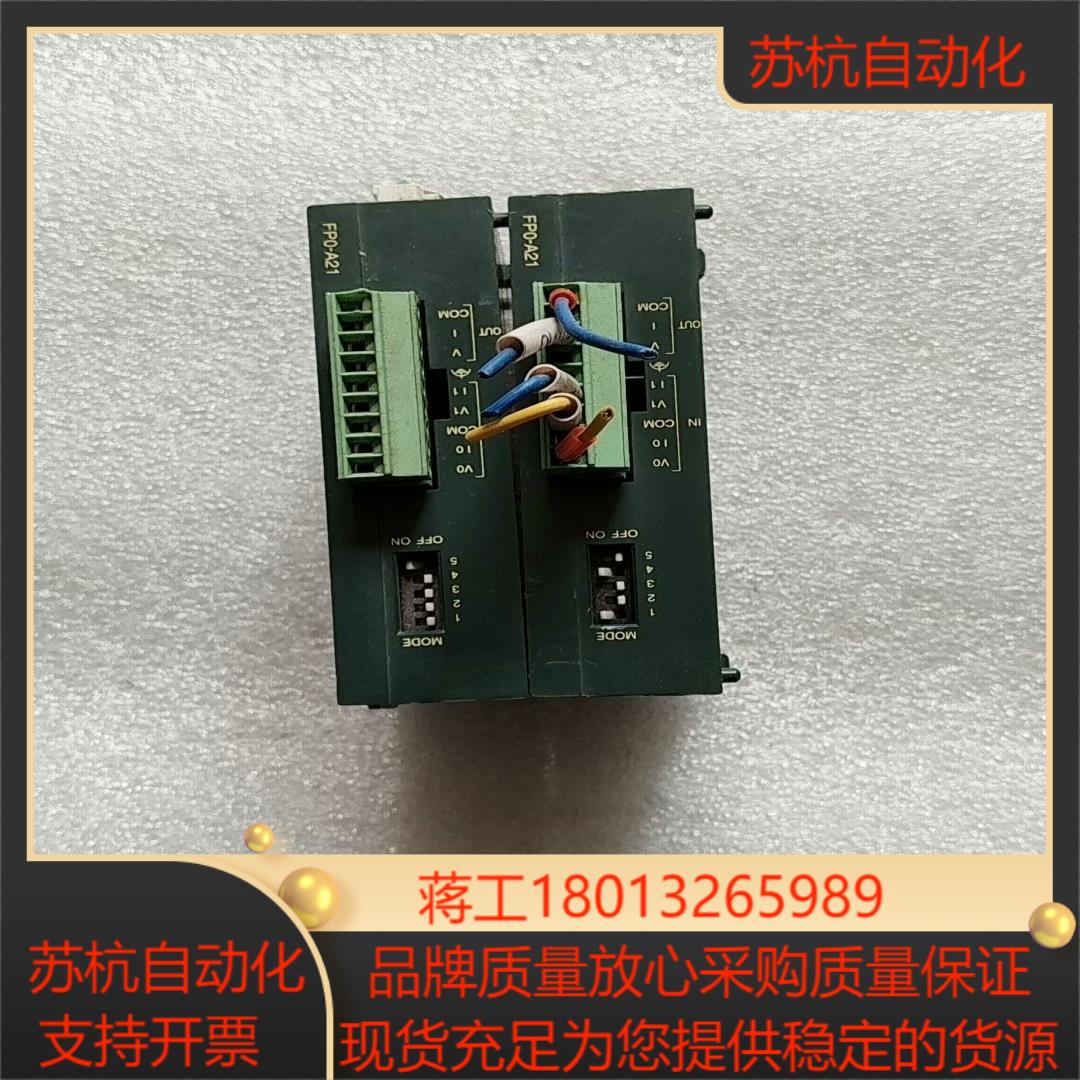 FP0-A21原装模块成色实拍功能正常