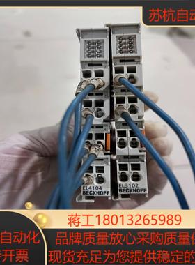 倍福模块EL4104  EL3102 原装  功