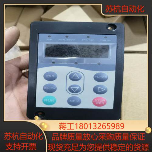 全新汇川变频器面板MD300-MD330-MD380-MD2