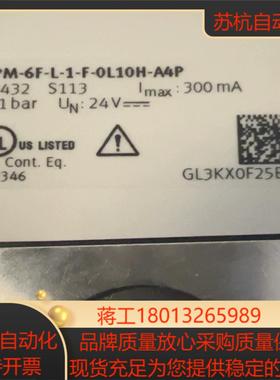 费斯托比例阀控制阀FESTO费斯托气动比例阀543432