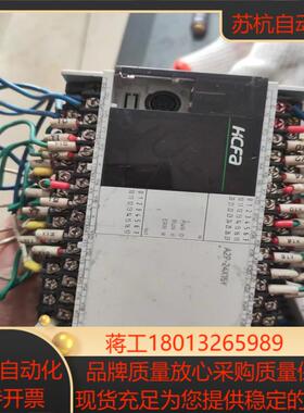 禾川HCA2p-24X16YT功能完好成色如图299