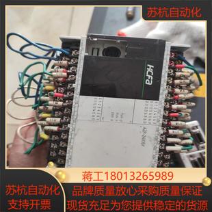 禾川HCA2p 24X16YT功能完好成色如图299