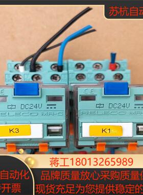 正品RELECO宜科继电器C3-A30DX