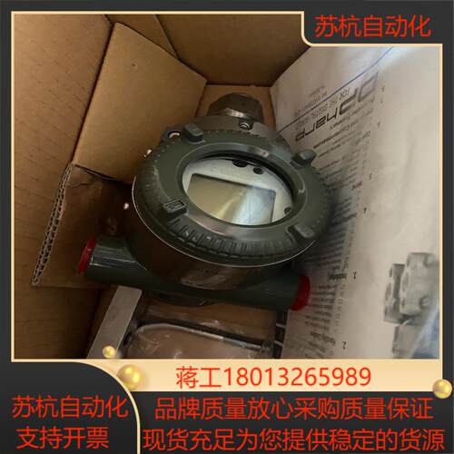 全新横河变送器EJA530E-JAS4N-014ENKU2