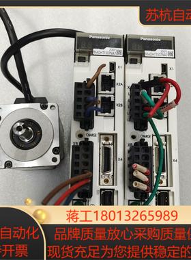 MADHT1507NA7伺服驱动200kw电机MSMD0