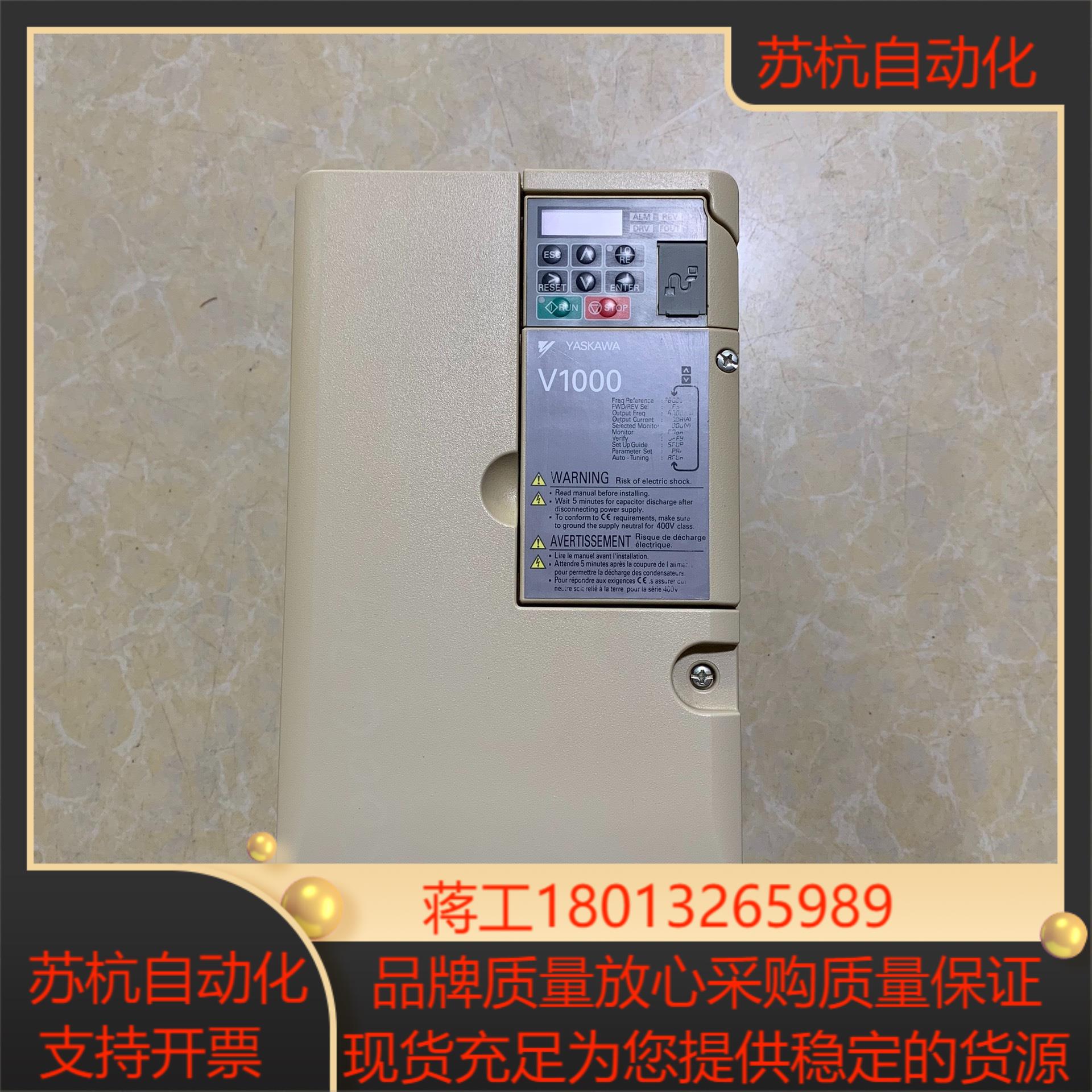 安川变频器cimr-vt2a0040faa11kw7