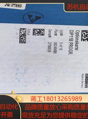 SEW通讯卡DIP11B全新原装