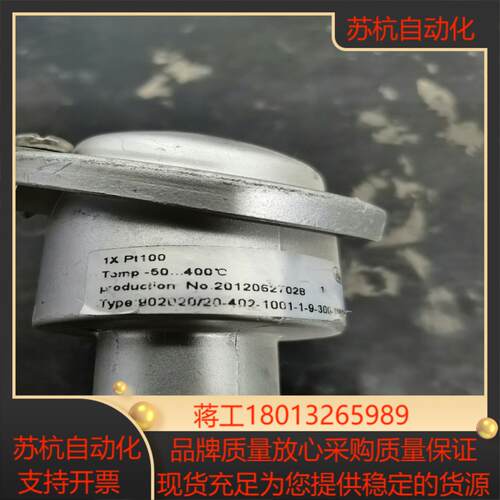 久茂温度传感器全新备件片具体型号看图片售出