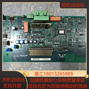 伦茨8220系列变频器主板e79991