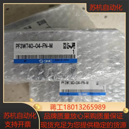 SMC PF3W740-04-FN-M计