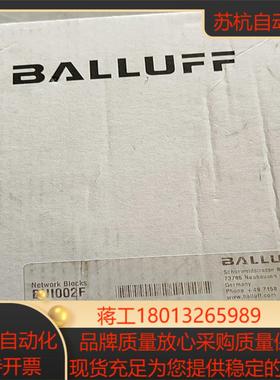 巴鲁夫bni002f模块分线盒为单个的