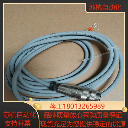 LAPP KABEL缆普线缆实拍图