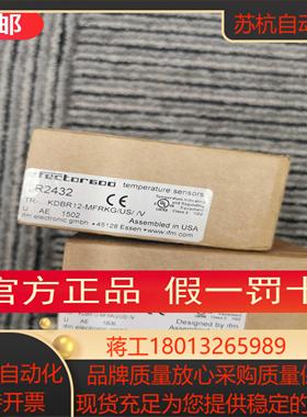 IFM TR2432 TR7432 TR2439 TR7439温度传感器现货