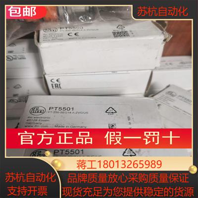 IFM PT5500 PT5501 PT5502 PT5503 PT5504传感器现货