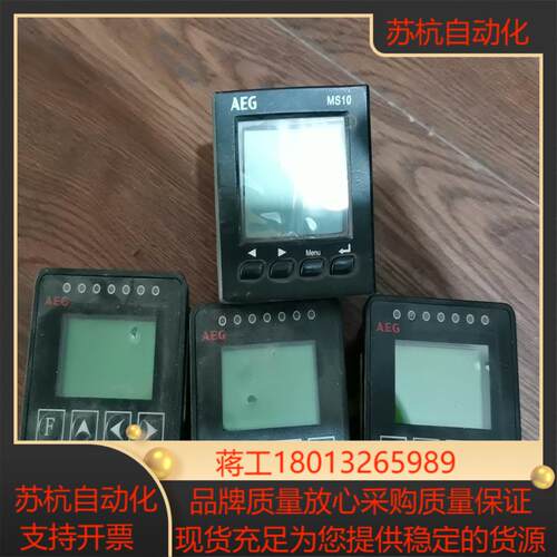 德国AEG多功能表  MS10F    MC10