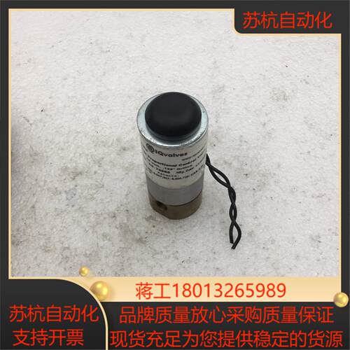 Thermo赛默飞 IQValves 321-729-963