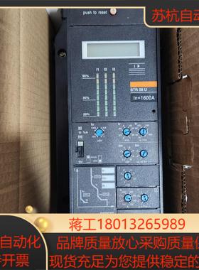 梅兰日兰控制器STR58U 带显示屏 货产品很新质