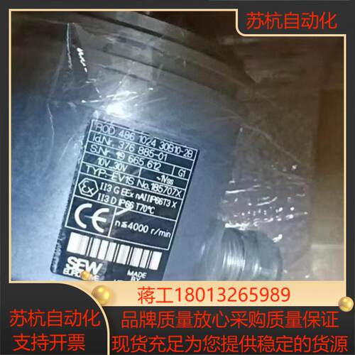 德国SEW编码器EV1CEV1S全新正品现货供应欢迎