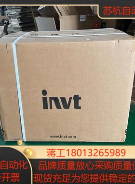 GD270-090-4 全新原装英威腾变频调速器 90KW