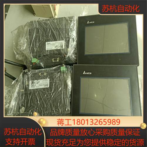 原装台达触摸屏  DOP-B07S411