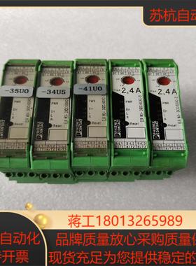 菲尼克斯  2297031底部卡扣处都有断裂自用没问题功