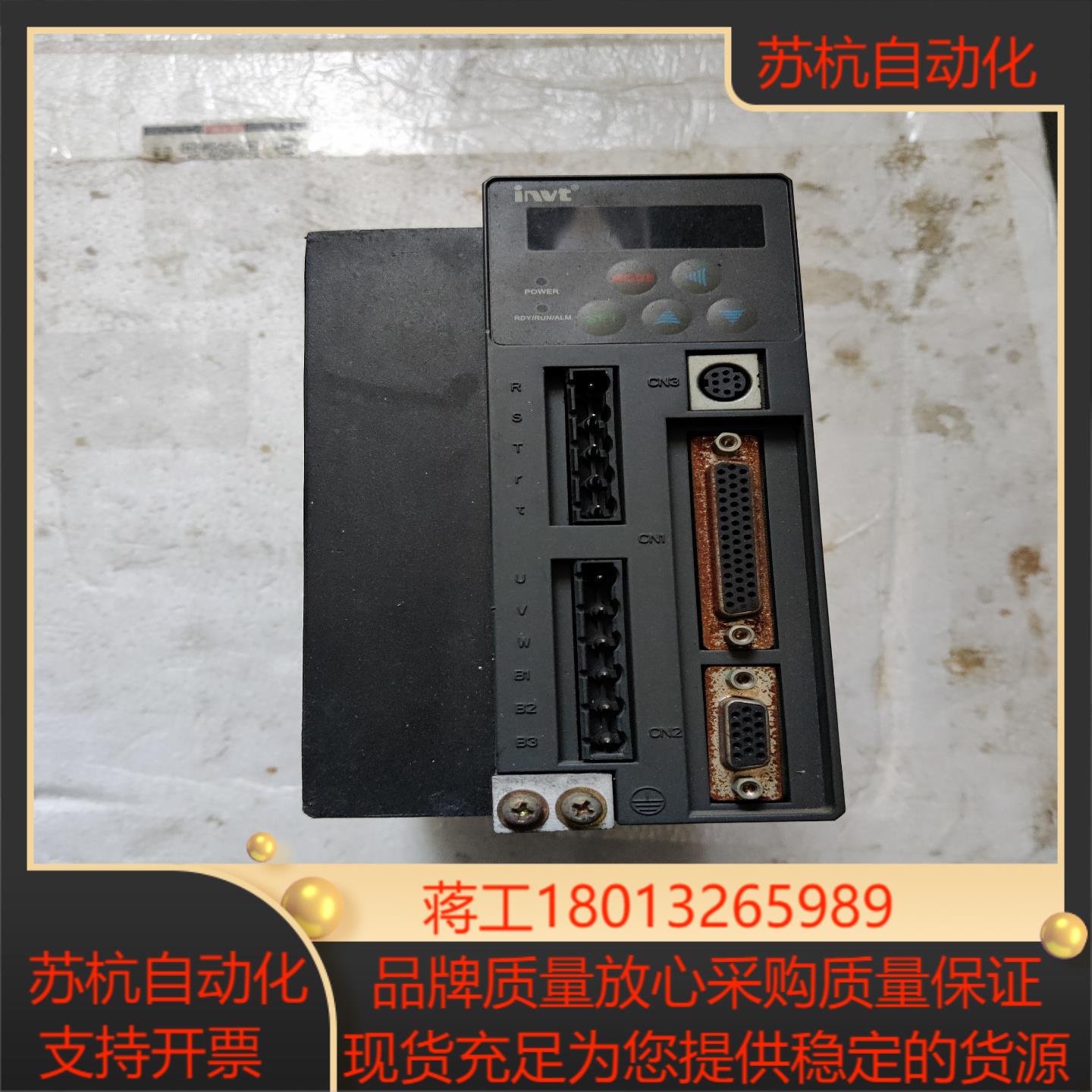 英威腾驱动器 SV-DB100-1R0-2-1R功能