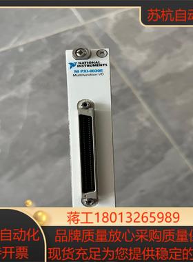 NI PXI-6030E 数据采集卡 PXI-6030E数据