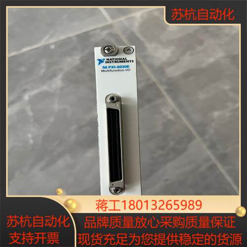 NI PXI-6030E 数据采集卡 PXI-6030E数据