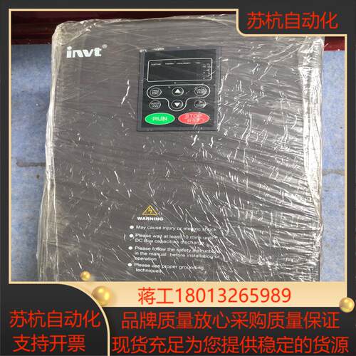 英威腾变频器  CHF100A-018G022P-4