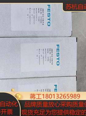 JMEH-52-18-P-B 173433