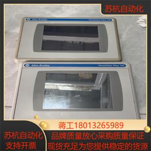 AB罗克韦尔触摸屏2711P 成色好 RP8D