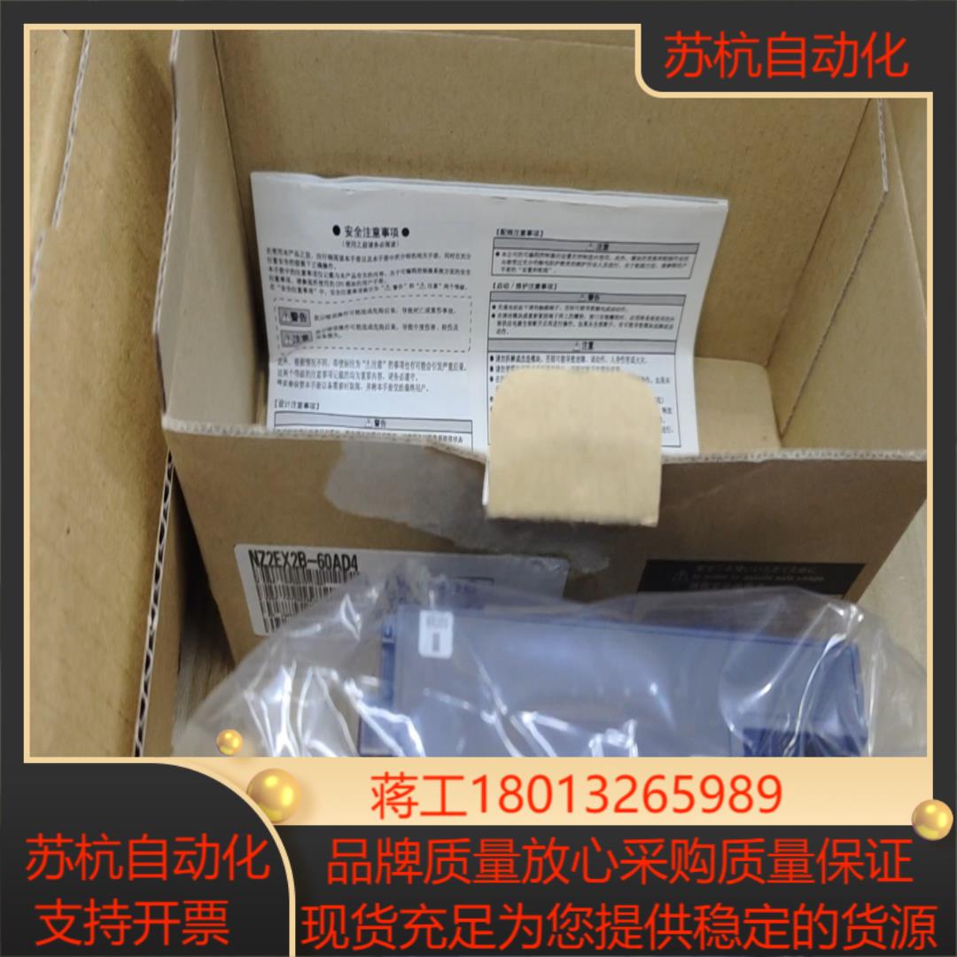 NZ2EX2B-60AD4三菱模块现货一件全新