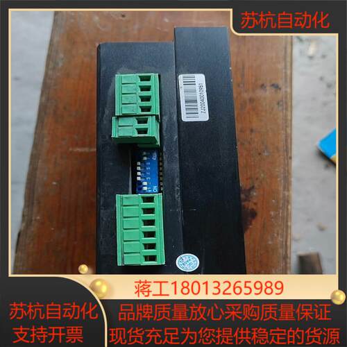 DM860H步进驱动器功能成色如图所示实物拍照
