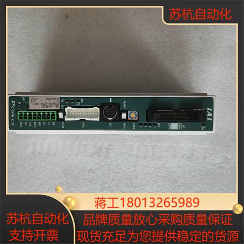 IAI电动滑台电缸驱动器PCON-CA-42PWAI-NP-
