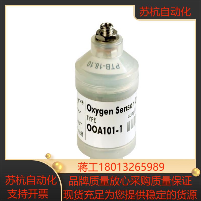 德国Envitec 氧气传感器 OOA101OOA101-1 氧电池