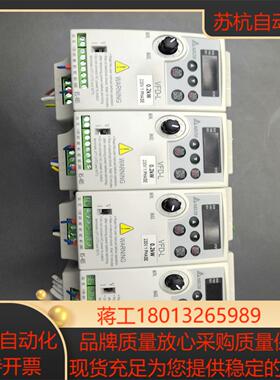 台达VFD002L21A变频器现货4台功能