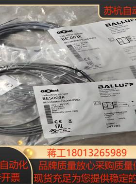 全新原装巴鲁夫BES003K