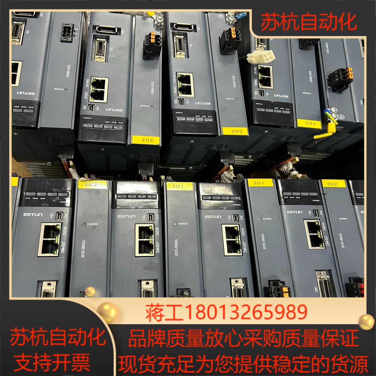 埃斯顿伺服ED3S-08AEAED3M-0808AEAE