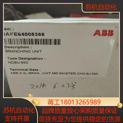 全新 NDBU95c 光纤分配器现货浙江