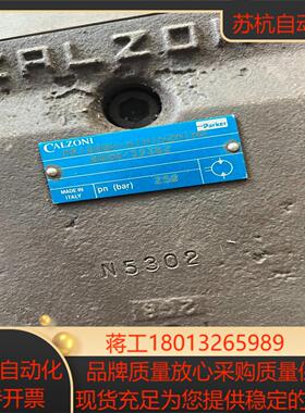 意大利CALZONI液压马达