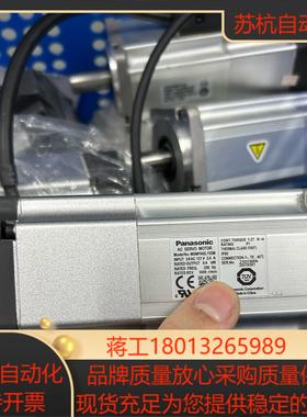 电机MSMF042L1V2M正常现货有量配