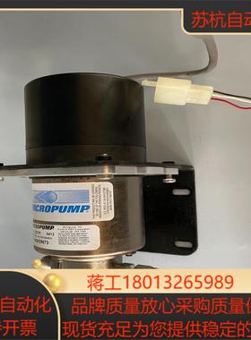 MICROPUMP-BLDC58211 500-4600