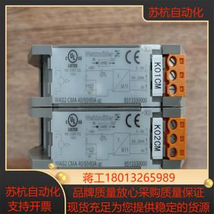魏德米勒WAS2CMA40A50A60Auc货号8