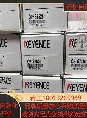 OP-874162个 87417 4个  都8