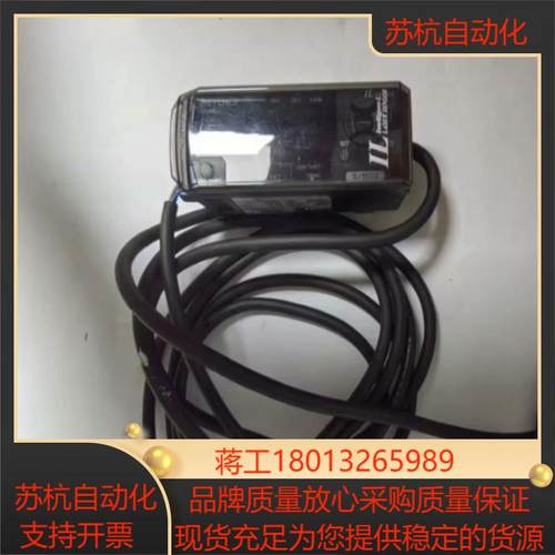 全新原装KEYNECE基恩士 IL-1000 激光位移传感器