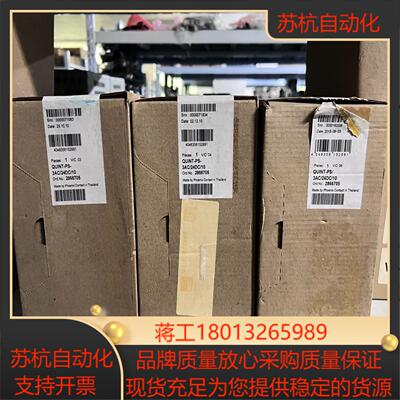 2866705  quint-ps3ac24dc10