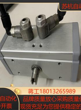 FESTO费斯托成套球阀单DAPS-0030-090-R